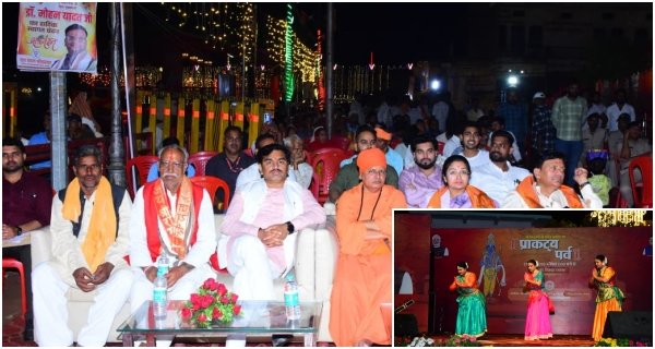 नृत्य में श्रीराम का चरित्र वर्णन, तो भक्ति संगीत से राममयी हुआ वातावरण