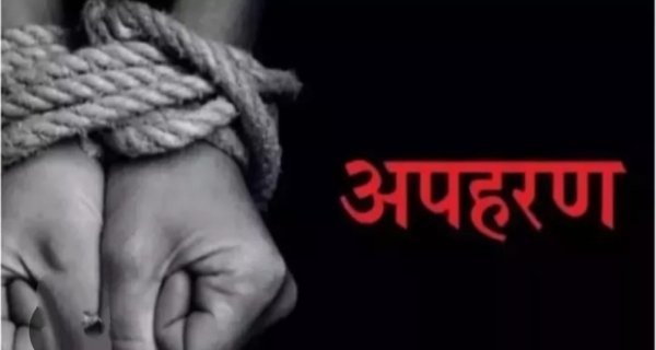 छात्र का अपहरण, हत्या के इरादे से मारे चाकू, फिल्मी स्टाइल में स्कूल के बाहर हुई वारदात