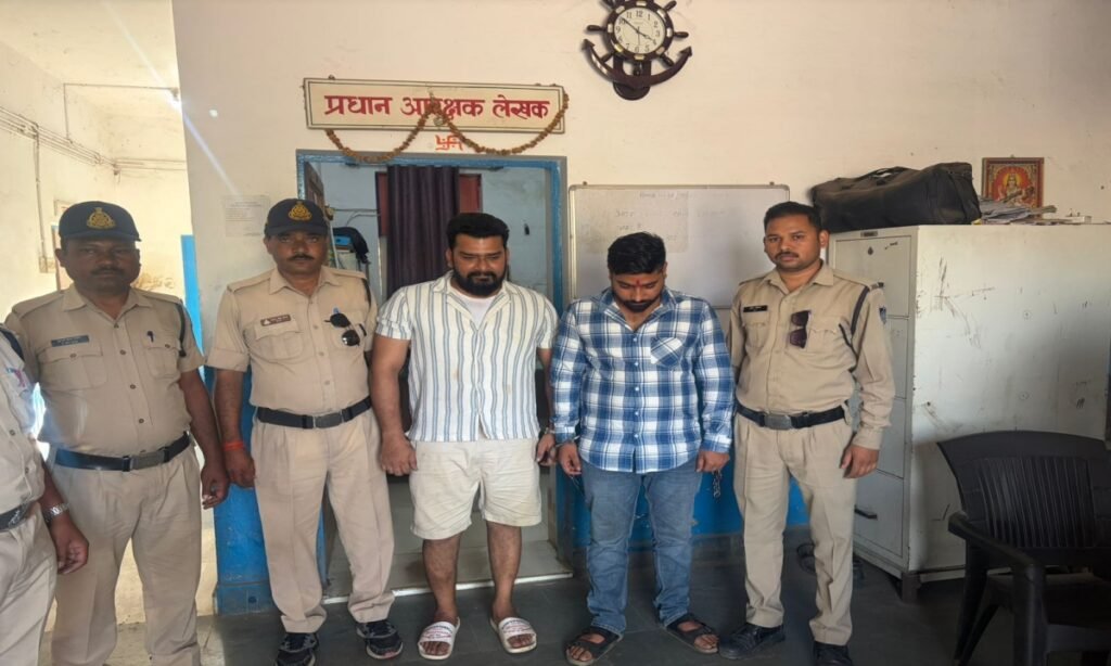 हत्या की नीयत से फायर करने वाले दो आरोपी गिरफ्तार