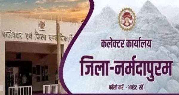 भाजपा जिला उपाध्यक्ष पर संपत्ति हड़पने का आरोप, प्रताड़ित विधवा ने कलेक्टर से मांगी इच्छा मृत्यु