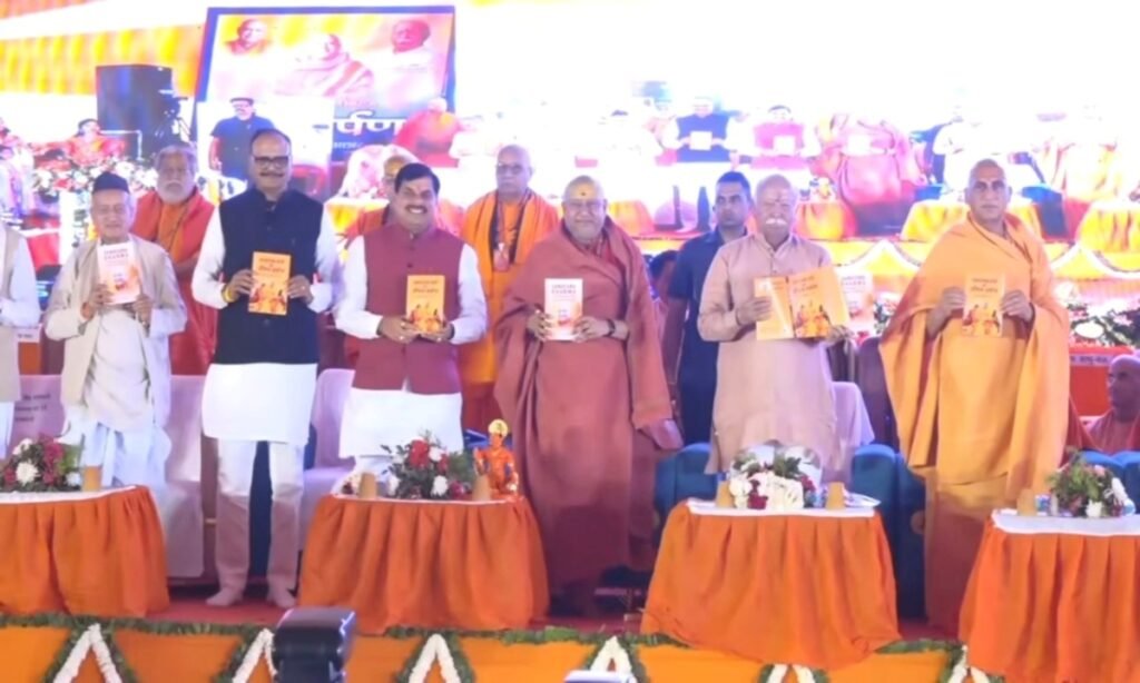 जीवन दीप आश्रम का लोकार्पण, संतों का सानिध्य ही समाज का सच्चा मार्गदर्शक: सीएम डॉ यादव