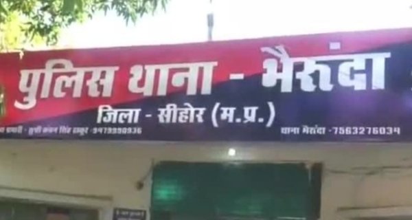 नीलकंठ घाट पर हादसा: मछली पकड़ने गए बिहार के दो युवक नर्मदा में लापता