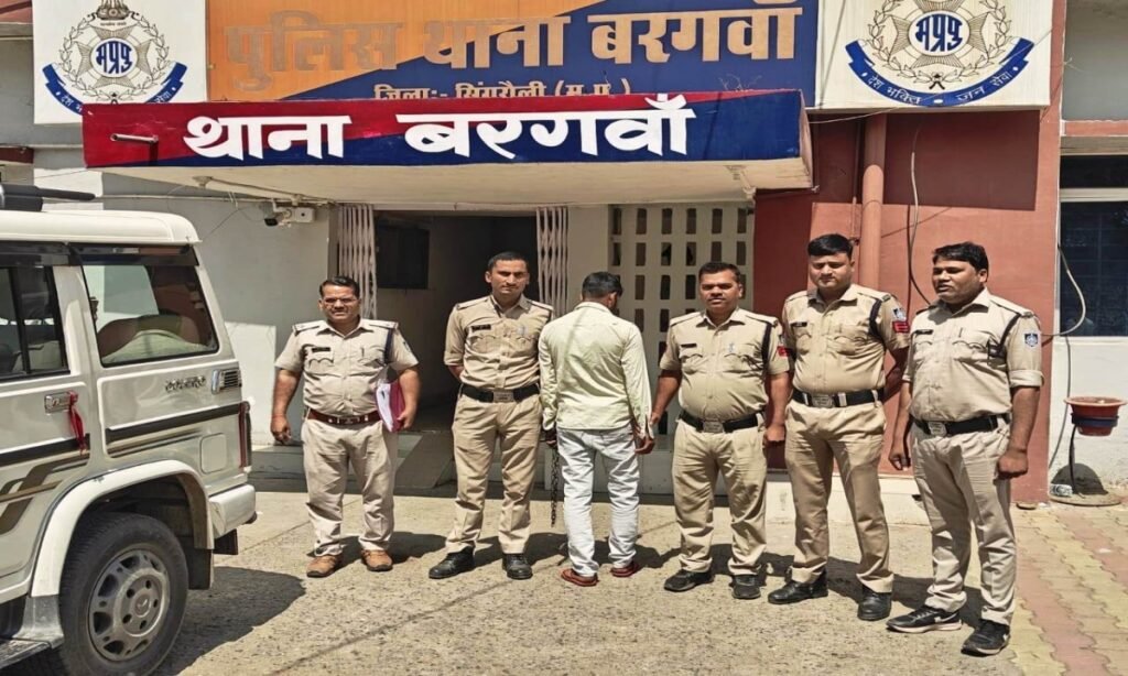 नौकरी का झांसा देकर 23 लाख की ठगी, मुख्य आरोपी गिरफ्तार