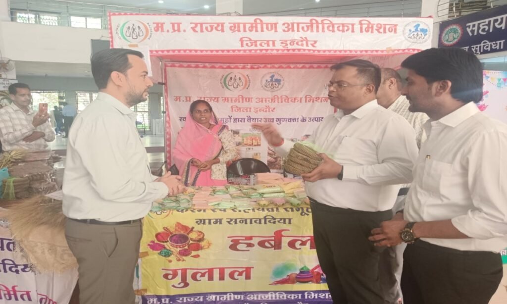 कलेक्ट्रेट में सजा हर्बल गुलाल का स्टॉल