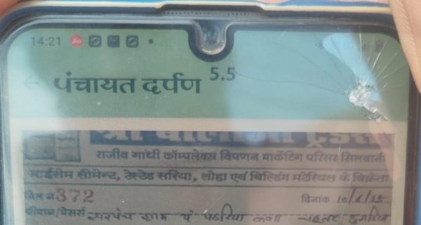 अधूरे काम, पूरा भुगतान, पंचायत कार्यों पर उठे गंभीर सवाल