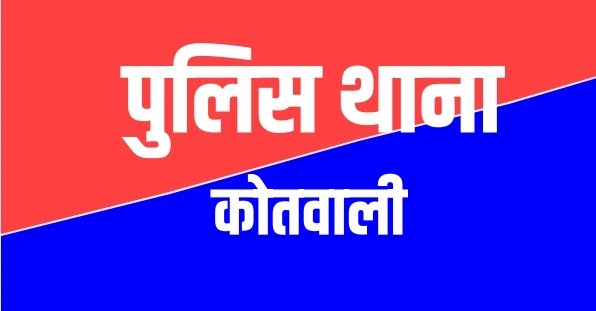 ऑपरेशन फेस में बड़ा खुलासा: फर्जी सिम कार्ड गिरोह का पर्दाफाश, दो आरोपी गिरफ्तार