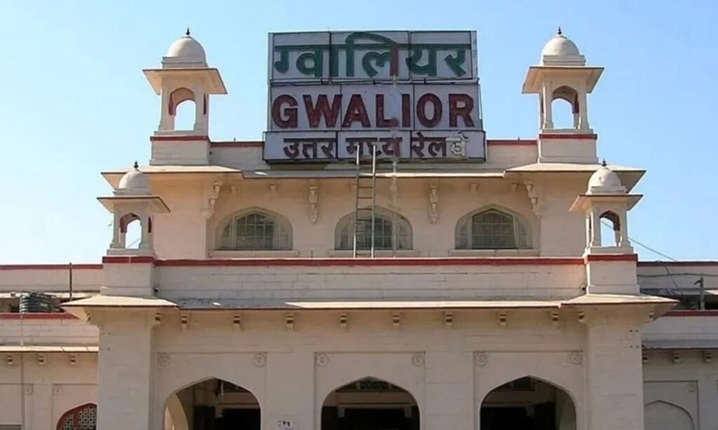 अब स्टेशन के नामकरण को लेकर भाजपा में उठे अलग अलग सुर