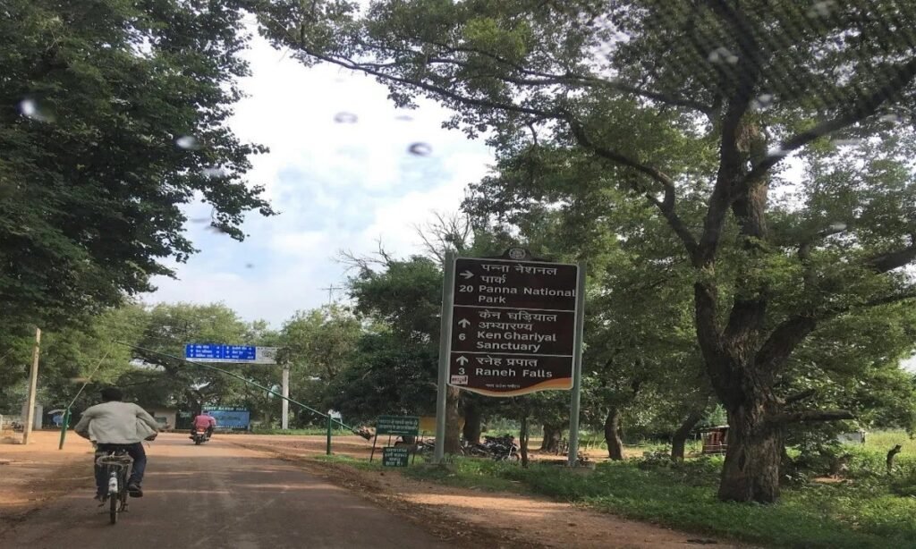 खजुराहो से रनेह वॉटरफॉल तक सड़क चौड़ीकरण, 13 किमी सड़क बनेगी सुगम
