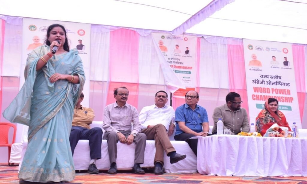 अंग्रेजी ओलंपियाड में 52 जिलों के छात्र हुए शामिल