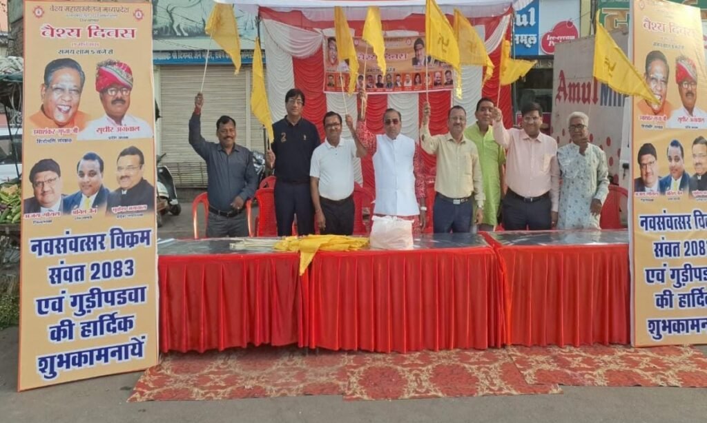 वैश्य दिवस पर शहरवासियों को तिलक लगाकर बांटे कोल्डड्रिंक ओर बिस्कुट