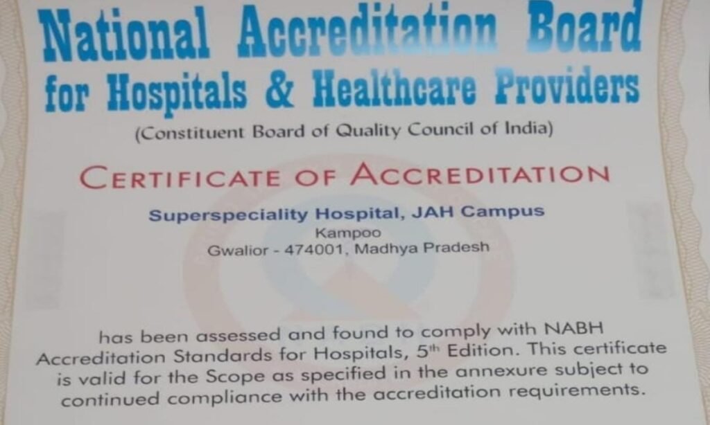 सुपर स्पेशलिटी हॉस्पिटल एनएबीएच के मानदंडों पर खरा उतरा