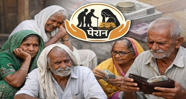 कई हितग्राहियों को मिलने वाली विधवा व वृद्धा पेंशन हो गई बंद
