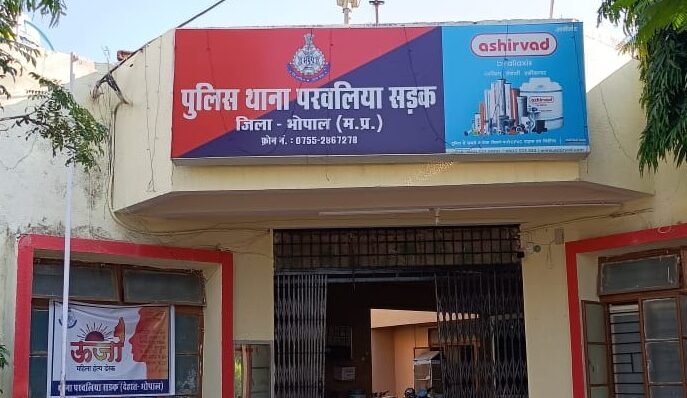 हादसे में बाइक सवार युवक की मौत, ट्रैक्टर ट्राली का चालक भी घायल