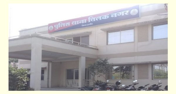 चोरों ने सूने मकान को बनाया निशाना, लाखों के सोने चांदी के जेवर चोरी