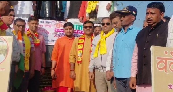 दीनदयाल उपाध्याय विचार मंच ने किया वंदे मातरम सामूहिक गान का आयोजन