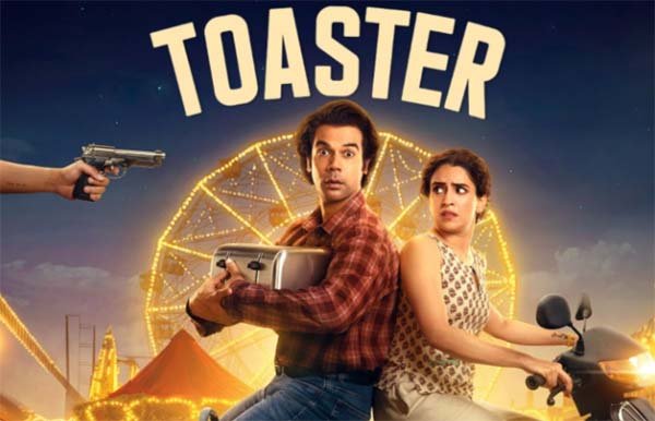 राजकुमार राव और सान्या मल्होत्रा की फिल्म ‘टोस्टर’ का ट्रेलर रिलीज