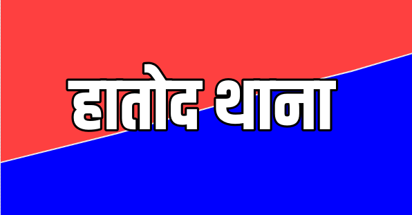 लोडिंग वाहन ने स्कूटी को मारी टक्कर, तीन घायल