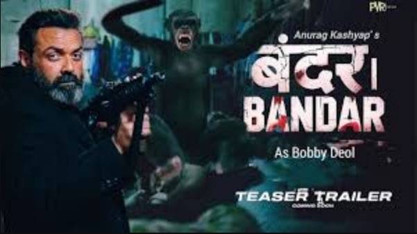 अनुराग कश्यप और बॉबी देओल की फिल्म ‘बंदर’ 05 जून 2026 को होगी रिलीज