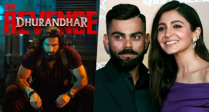 ब्लॉकबस्टर फिल्म ‘धुरंधर 2’ के मुरीद हुए विराट कोहली और अनुष्का शर्मा, रणवीर सिंह की एक्टिंग को बताया चमत्कार, डायरेक्टर आदित्य धर ने दिग्गज क्रिकेटर को कहा शुक्रिया