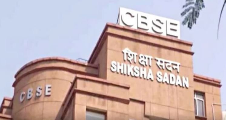 सीबीएसई ने यूएई सहित खाड़ी देशों के स्कूलों के लिए जारी किए सख्त दिशा-निर्देश, 8 से 17 अप्रैल तक कक्षा 12वीं के अंक ऑनलाइन पोर्टल पर अपलोड करना अनिवार्य