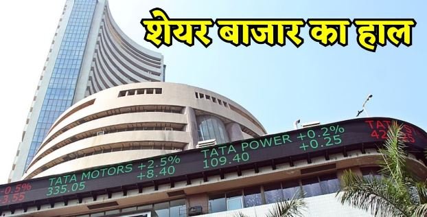 पश्चिम एशिया संकट सुलझने की उम्मीद में सेंसेक्स 1,187 अंक उछला