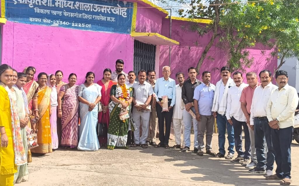 समर्पण की मिसाल बनीं शिक्षिका मीना मिश्रा को सेवानिवृत्ति पर दी भावभीनी विदाई