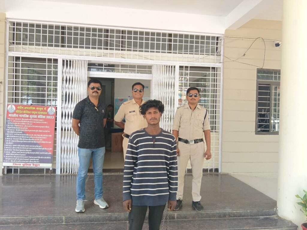 सारनी पुलिस ने लूट के फरार आरोपी को गिरफ्तार किया