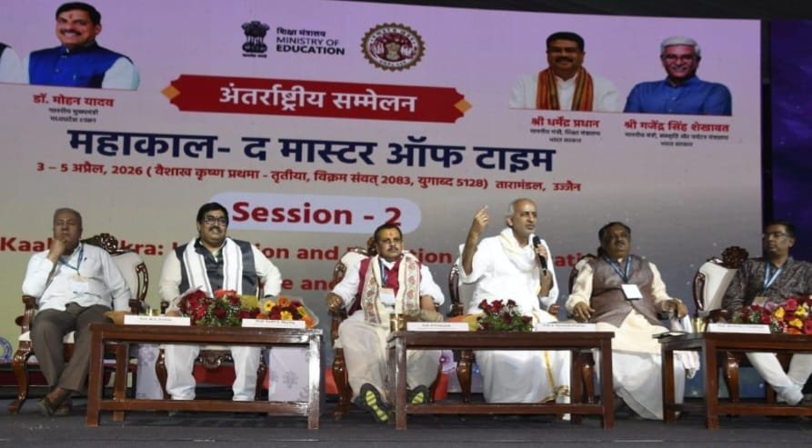 विश्व काल-गणना के केंद्र के रूप में उज्जैन की भूमिका पर हुई वैश्विक चर्चा