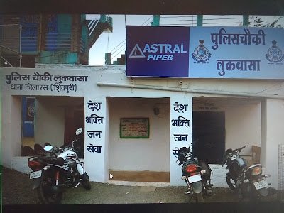 प्रेम विवाह करने वाले दंपती ने विवाद के बाद मौत को गले लगाया