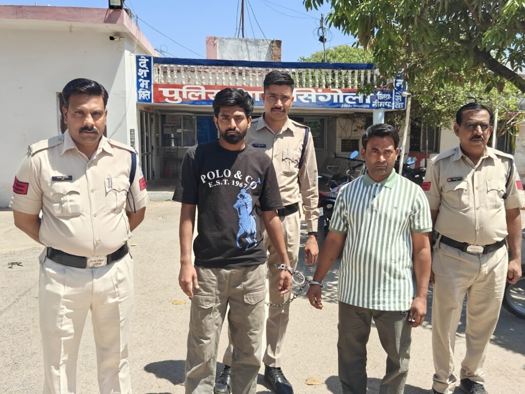 सिंगोली पुलिस को मिली सफलता, 42 किलो अवैध मादक पदार्थ पिसा डोडाचूरा जप्त