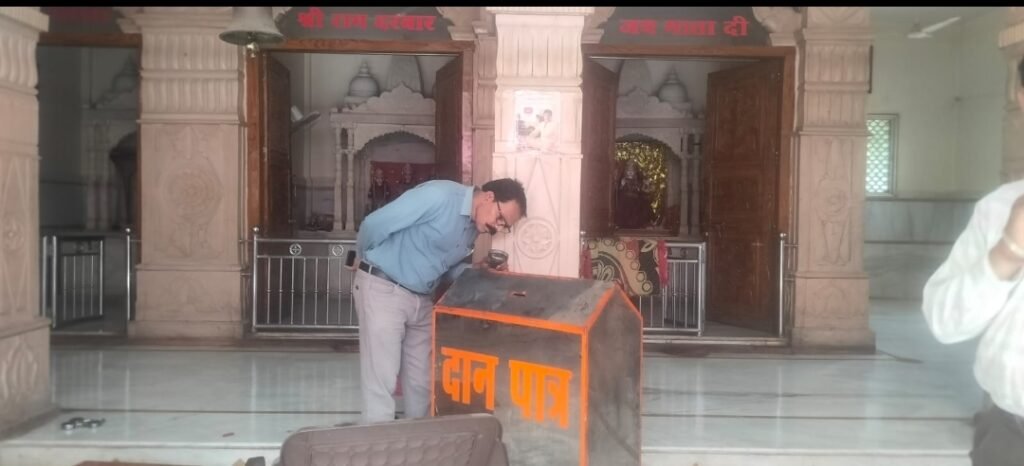 बीना में पुलिस चौकी के पास मंदिर में चोरी, 9 छत्र और चांदी के धनुष-बाण पार