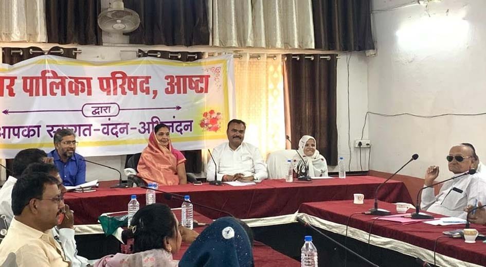 आष्टा नगर पालिका का वर्ष 2026-27 का बजट पारित, नहीं बढ़ेंगे टैक्स