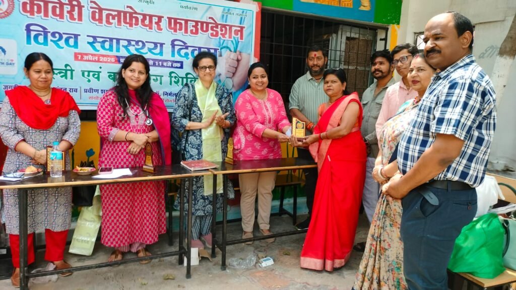 ​कावेरी फाउंडेशन ने लगाया निःशुल्क स्वास्थ्य शिविर