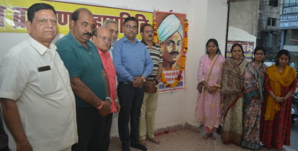 शहीद मंगल पांडे के 169वें बलिदान दिवस पर हुई श्रद्धांजलि सभा