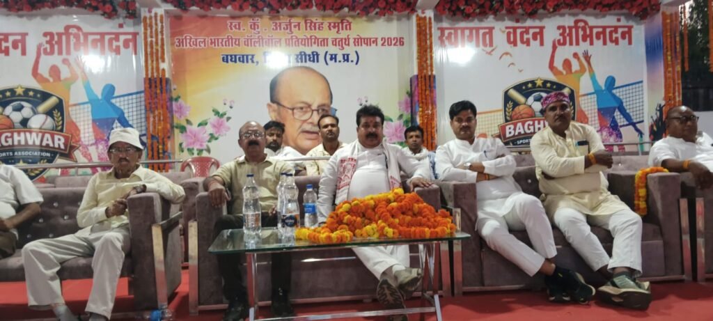 बघवार में कु. अर्जुन सिंह स्मृति बालीबाल का भव्य आगाज 