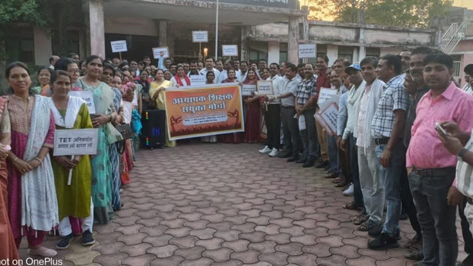 टीईटी स्थगन की मांग को लेकर शिक्षकों ने निकाली रैली