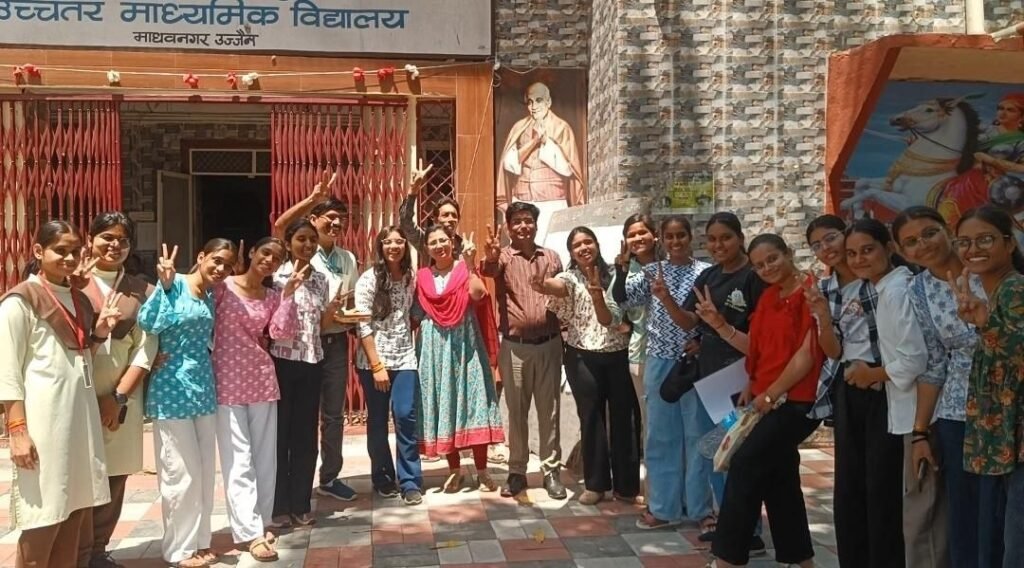 बोर्ड परीक्षा में उज्जैन से प्रावीण्य सूची में 14 ने बनाई जगह