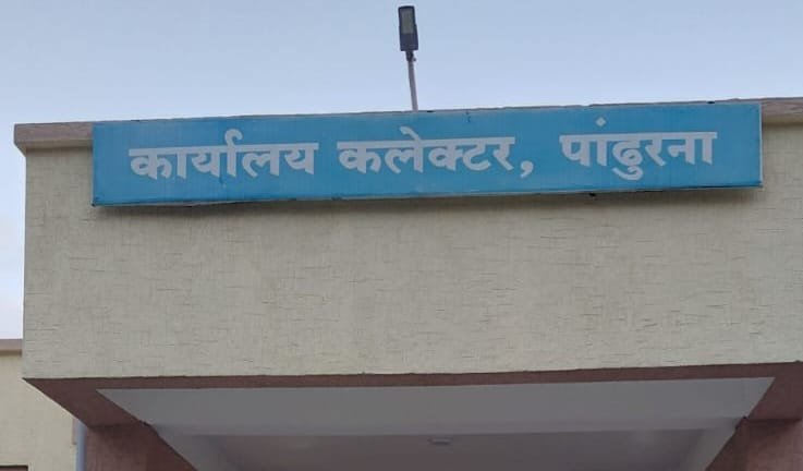 पांढुरना में खनिज माफिया पर कलेक्टर ने लगाया 81 लाख रुपये से अधिक का जुर्माना