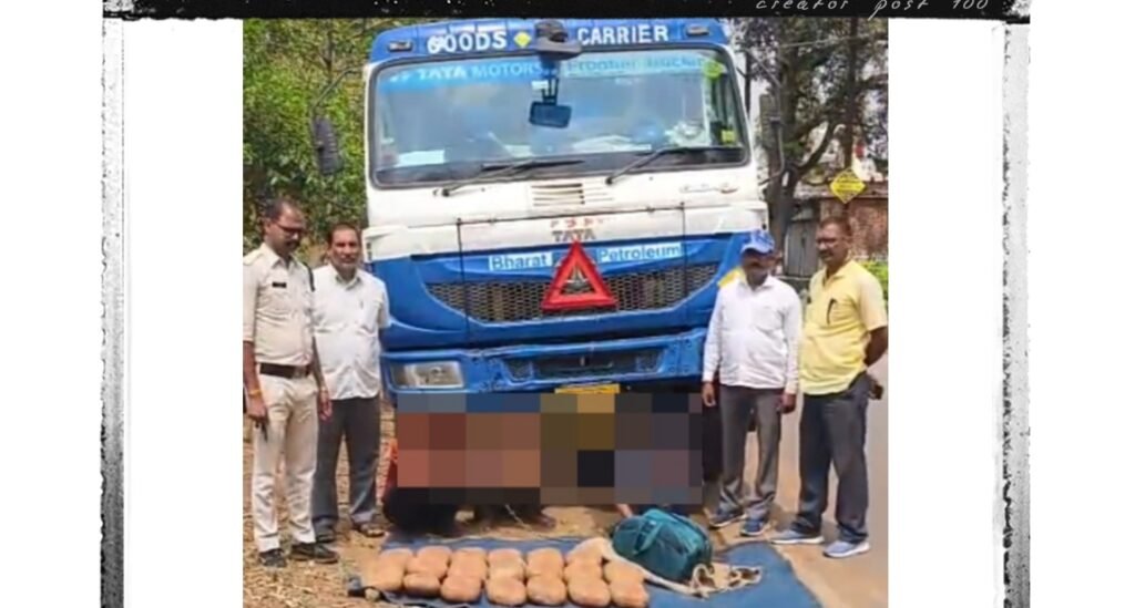 पेट्रोल टैंकर से गांजे की तस्करी का भंडाफोड़, 20 किलो गांजा जब्त, 3 तस्कर गिरफ्तार