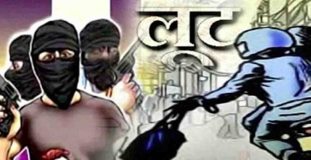 सुनसान सडक़ पर खौफ: चाकू की नोक पर परिवार से लूट