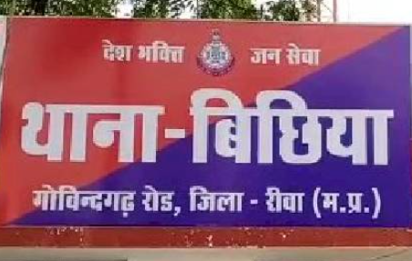 महिला के हत्यारों का नही लगा सुराग, जांच में जुटी पुलिस