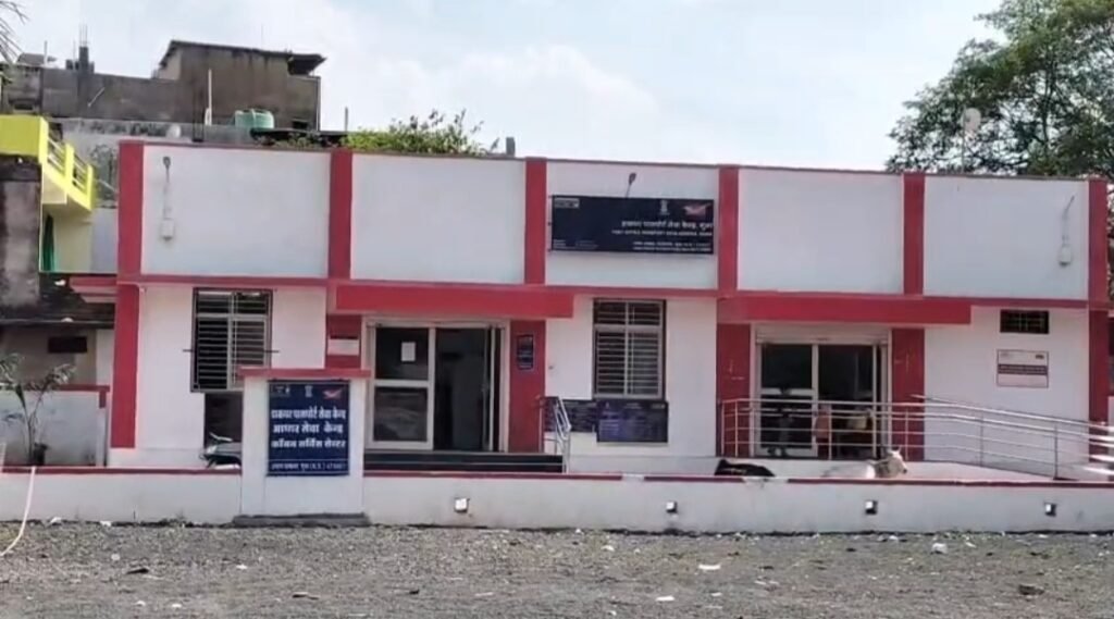 पासपोर्ट सेवा केंद्र पर हमले का अलर्ट: कोयंबटूर कनेक्शन का मेल में जिक्र, गुना SP ने बढ़ाई निगरानी