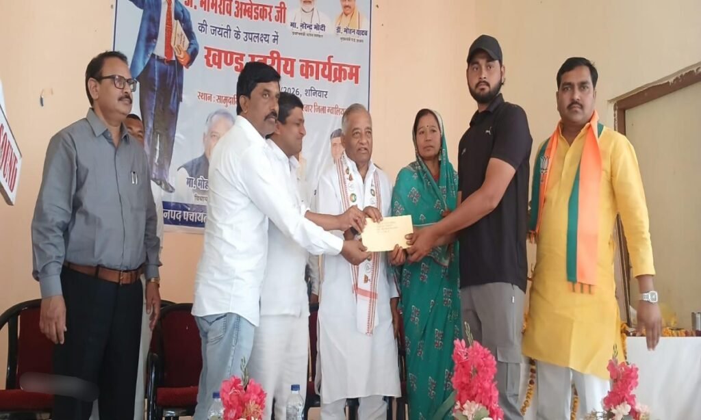 आंबेडकर जयंती के उपलक्ष्य में विकासखंड स्तरीय सम्मेलन आयोजित