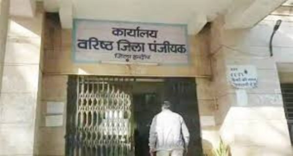 रजिस्टार कार्यालय ने पिछले साल का रिकॉर्ड तोड़ा, लेकिन लक्ष्य से 750 करोड़ कम रहा धनसंग्रह