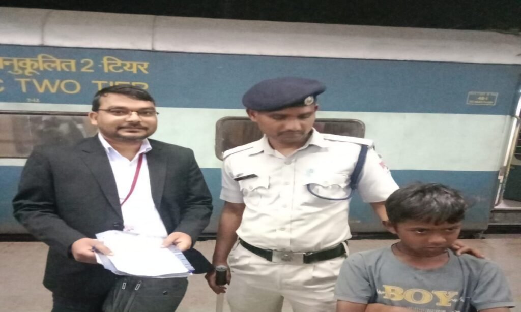 नाबालिग को सुरक्षित आरपीएफ को सौंपा गया