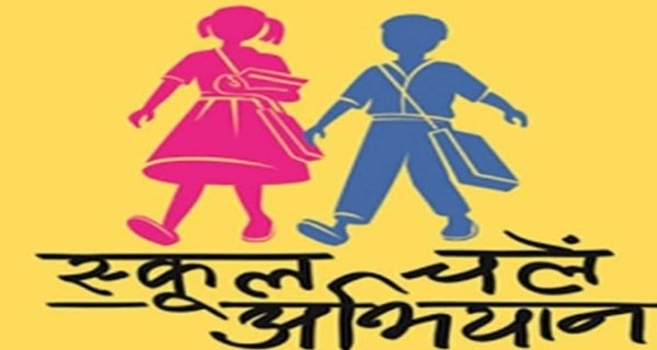 इंदौर में ‘स्कूल चलें हम’ अभियान की शुरुआत आज से
