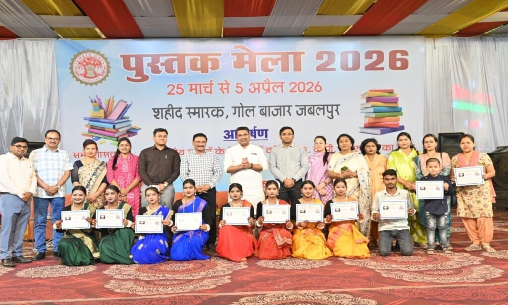पुस्तक मेला का हुआ भव्य समापन