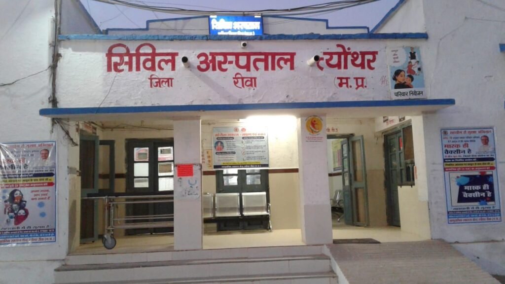 त्योंथर सिविल अस्पताल के दीवार में चस्पा नोटिस, एक्स-रे फिल्म खत्म