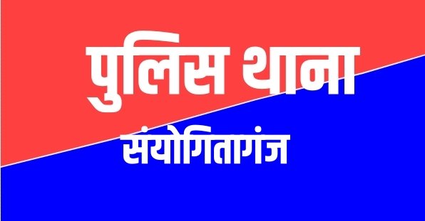 निर्माणाधीन अस्पताल का मचान गिरा, कई मकानों में नुकसान
