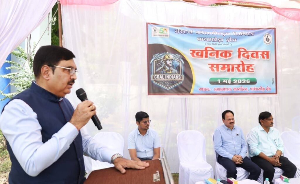 राष्ट्र और कंपनी की प्रगति में योगदान दें श्रमिक: महाप्रबंधक संजय एम. मिश्रा
